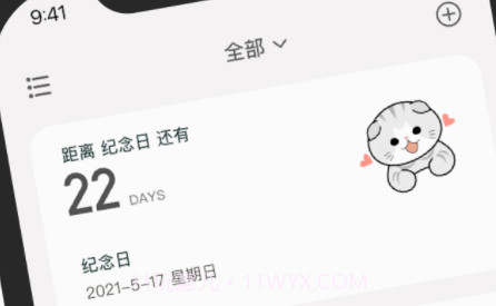 元梦纪念v2.0.15截图