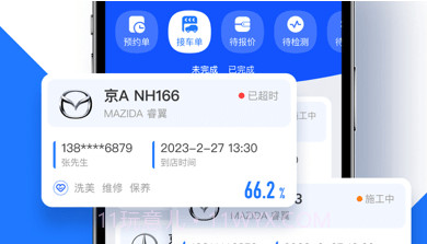 智象引擎v3.0.14截图