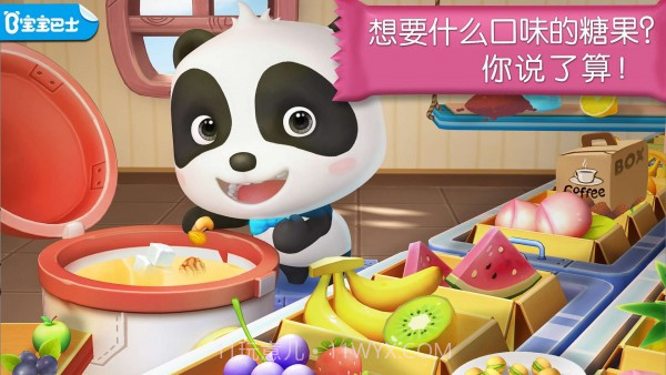 糖果工厂v9.49.10.16截图