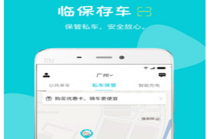 嗒铃v4.1.18截图