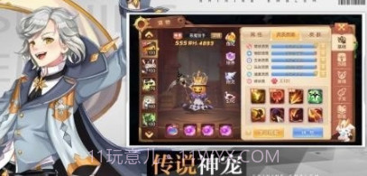 梦幻之灵v1.58.21截图