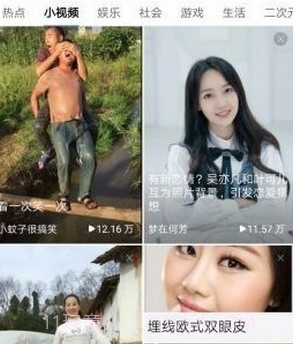飞觅浏览器v2.1.23截图