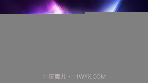 云顶之弈自走棋1.4截图
