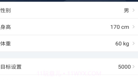 Ti Bandv1.1.12截图
