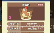 一群小怂鸡最新版V1.15截图