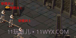 口袋诛魔V1.12截图