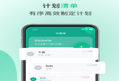 Donev2.1.17截图