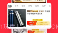 特陶v4.3.11截图