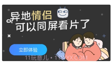 Bind伴你v1.8.14截图