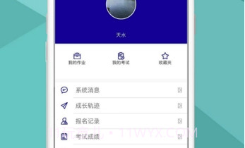 天水艺术(天水艺术教育)V2.7.11 手机版V2.7.15截图