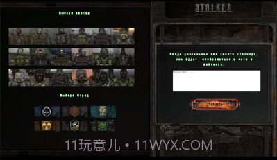 X射线跟踪区v0.0.0.14截图