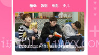 掌上追韩剧去广告版V1.6.14截图