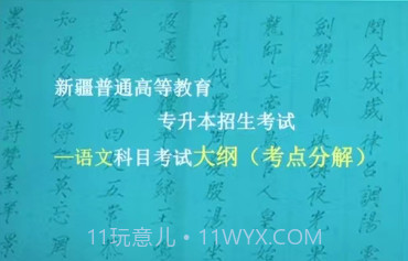 精准点课v1.0.12截图