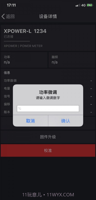 xcadey1.8.16截图