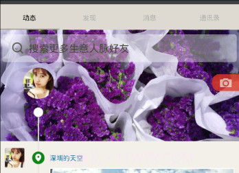 Suremaxv5.4.14截图