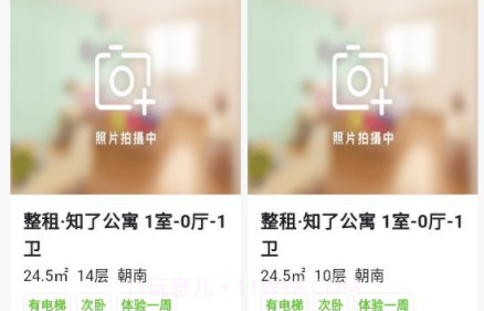 贵菲v1.0.14截图