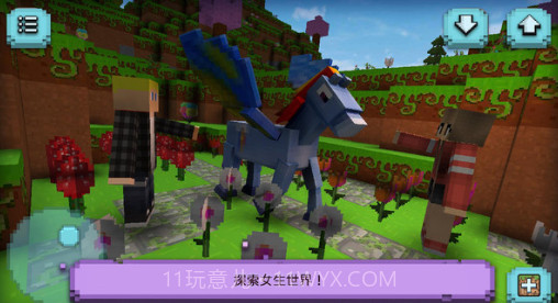女孩的世界v0.22截图