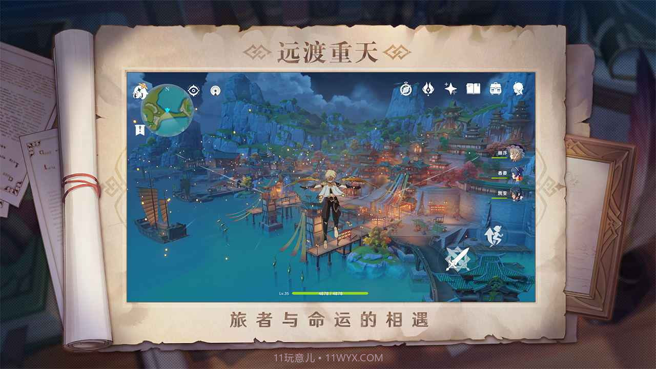原神1.80.9.14截图