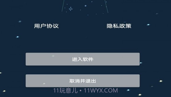 帧率猫专业版v11.15截图