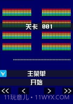 探丸揽月手机版1.4截图