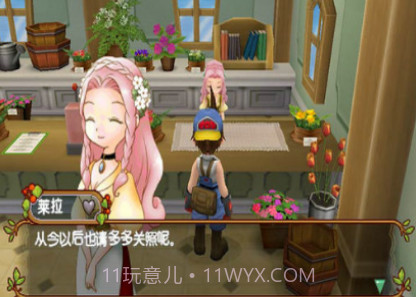 牧场物语蜜糖村与大家的心愿v3.8.14截图