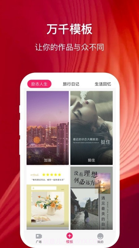 幸福相册官网版1.0.2截图