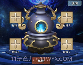 永劫之地v1.15截图