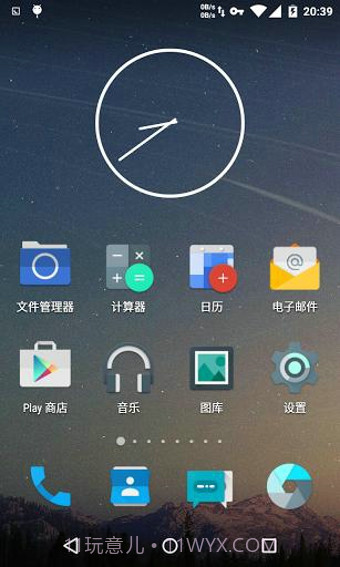 冷桌面安卓7.10截图
