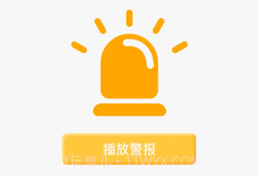 飞驰安全管家v1.0.14截图