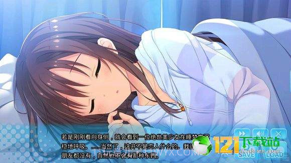 哥哥早上起床之前都要抱紧我哦APP5.24截图