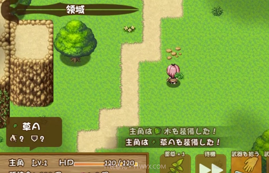 万物皆可当武器RPGv1.80截图