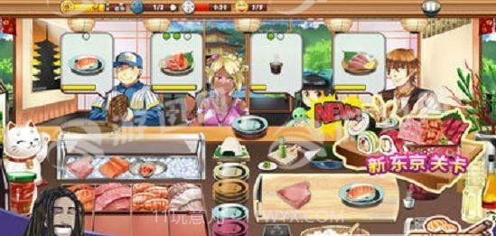 Sushi Diner1.11截图