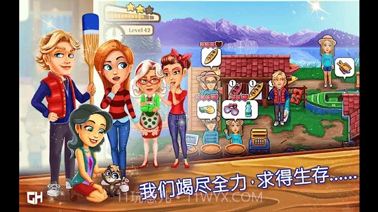 欢迎来到PrimroseLakev2.7截图