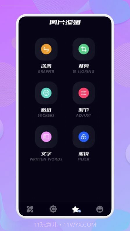 乐享投屏v1.16截图