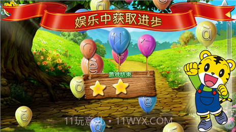 巧虎学拼音3.3截图