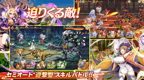 妖怪Rumblev1.3.19截图