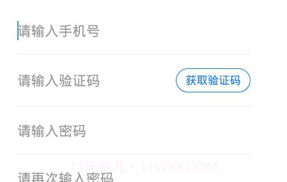 应急学院(应急救援知识培训)V1.2 安卓最新版V1.11截图