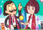 明星小城市v1.0.14截图