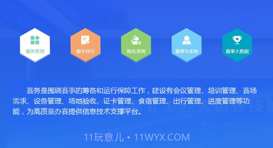 湖北工匠v1.1.15截图
