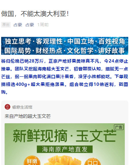 占豪免费版4.0.11截图