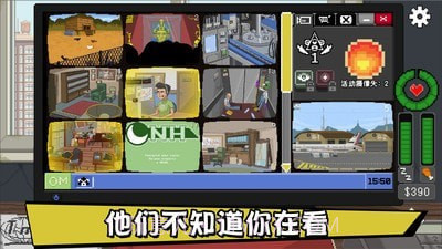 不要喂猴子（中文版）1.0.26截图