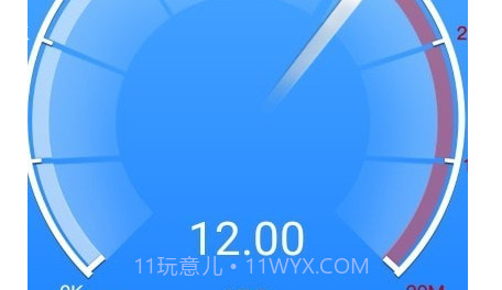 WiFi有奖v1.0.20截图