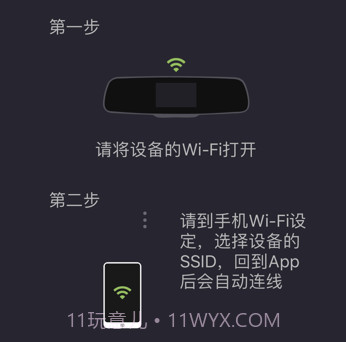 LenovoLHDv2.0.16截图