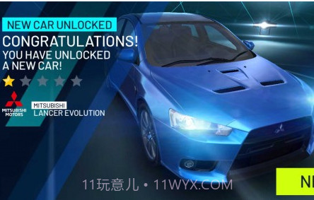 火爆飞车天堂v1.0.17截图