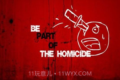 办公室大屠杀1.4.9截图