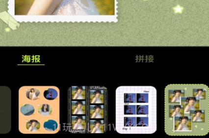 19剪辑v1.22截图