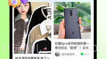 奇物商城v1.0.15截图