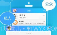 LBE平行空间V4.0.13截图