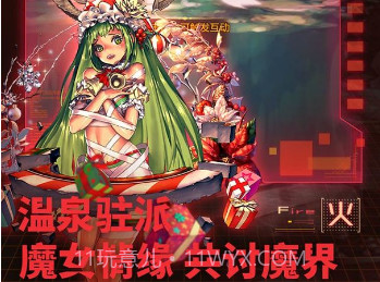 天命女神v1.0.15截图