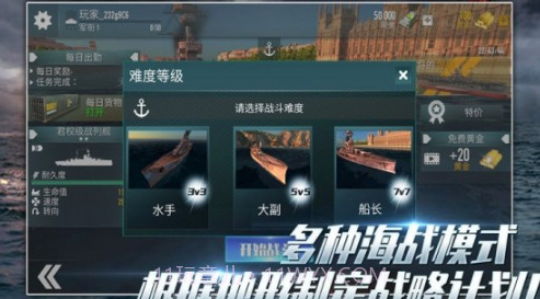 消灭大作战v188.1.1.22截图